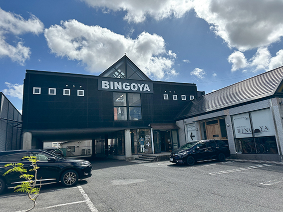 BINGOYA 駅南店